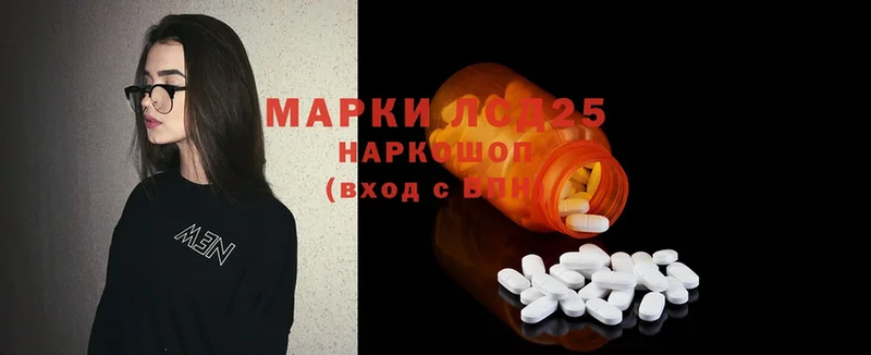 Лсд 25 экстази ecstasy  Калач-на-Дону 